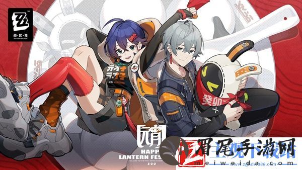 《绝区零》什么时候上线