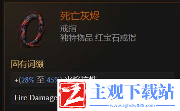 最后纪元魂火堡垒掉落装备一览-最后纪元魂火堡垒掉落什么装备