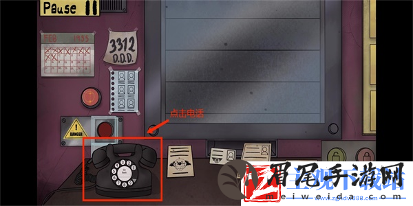 他不是我的邻居怎么拨打电话