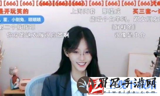 斗鱼一姐阿冷穿西装直播-水友纷纷调侃：改做房产中介了吗