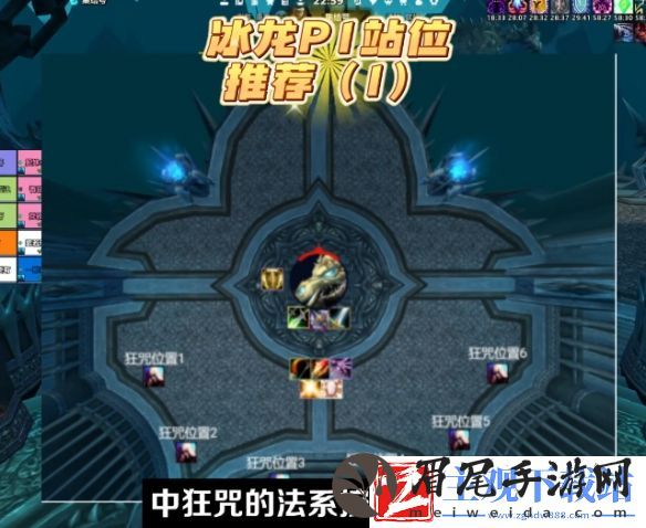 《魔兽世界》icc冰龙打法攻略