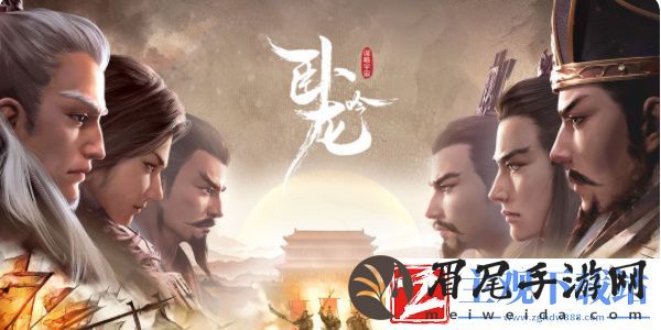 卧龙吟兑换码最新2024