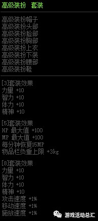 DNF化装舞会通行券战令专属外观怎么样
