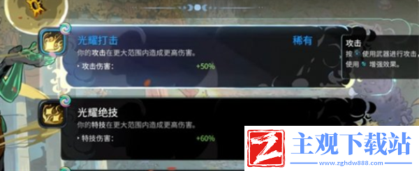 哈迪斯2骷髅头流派介绍