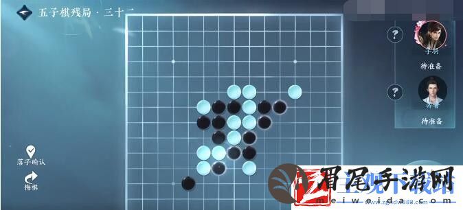 逆水寒手游五子棋残局32精妙走法攻略