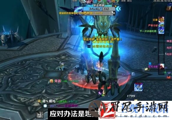 《魔兽世界》icc冰龙打法攻略