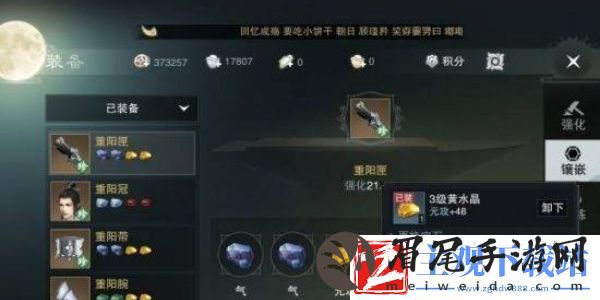 一梦江湖如何提升修为—修为提升方法介绍