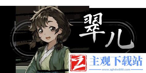 饿殍明末千里行配音表有哪些