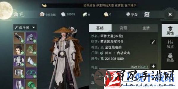 一梦江湖如何提升修为—修为提升方法介绍