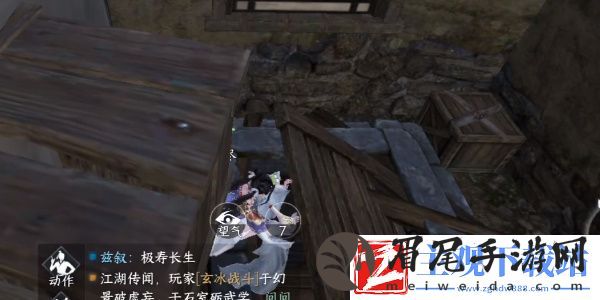 逆水寒手游逃出生天怎么做