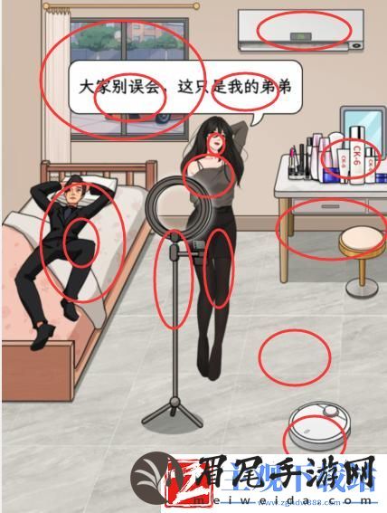 《文字找茬大师》帮助主播升级直播间通关攻略