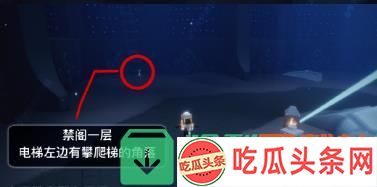 Sky光遇集结季季节蜡烛在哪