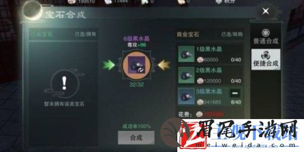 一梦江湖如何提升修为—修为提升方法介绍