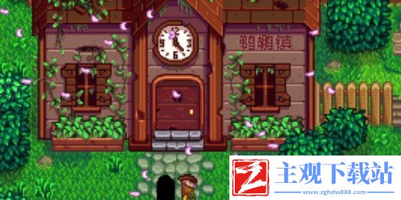 《星露谷物语》花舞节介绍