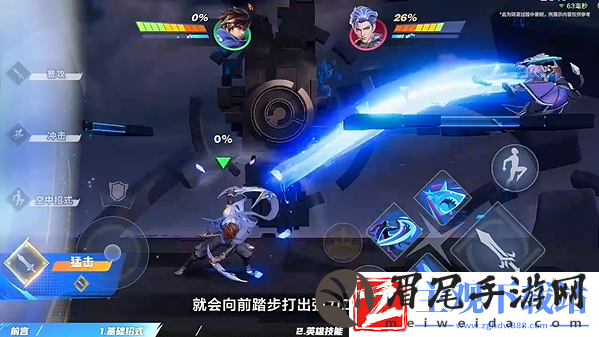 星之破晓澜怎么用