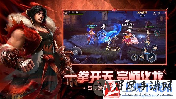 荣耀全明星破解版：非常好玩的冒险类格斗游戏，画面清晰！