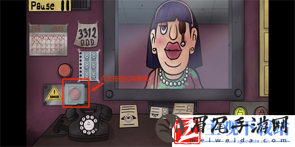 他不是我的邻居怎么拨打电话