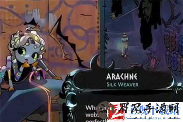 哈迪斯2阿拉克涅推荐