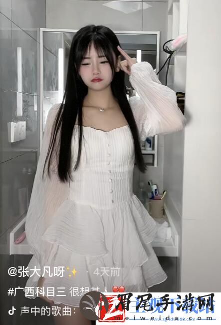 抖音张大凡呀3分25秒视频事件是怎么回事