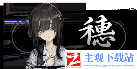 饿殍明末千里行配音表有哪些