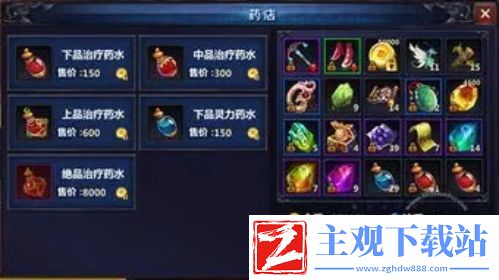 文字修仙传怎么飞升