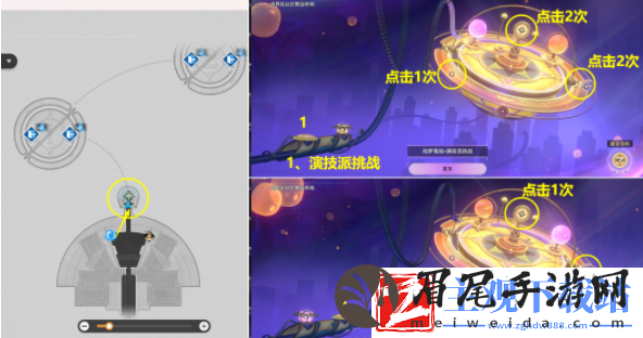 《崩坏星穹铁道》盛会百科解锁方法攻略