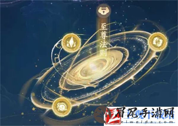 寻道大千天地法则怎么洗属性
