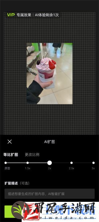 醒图扩图在哪里