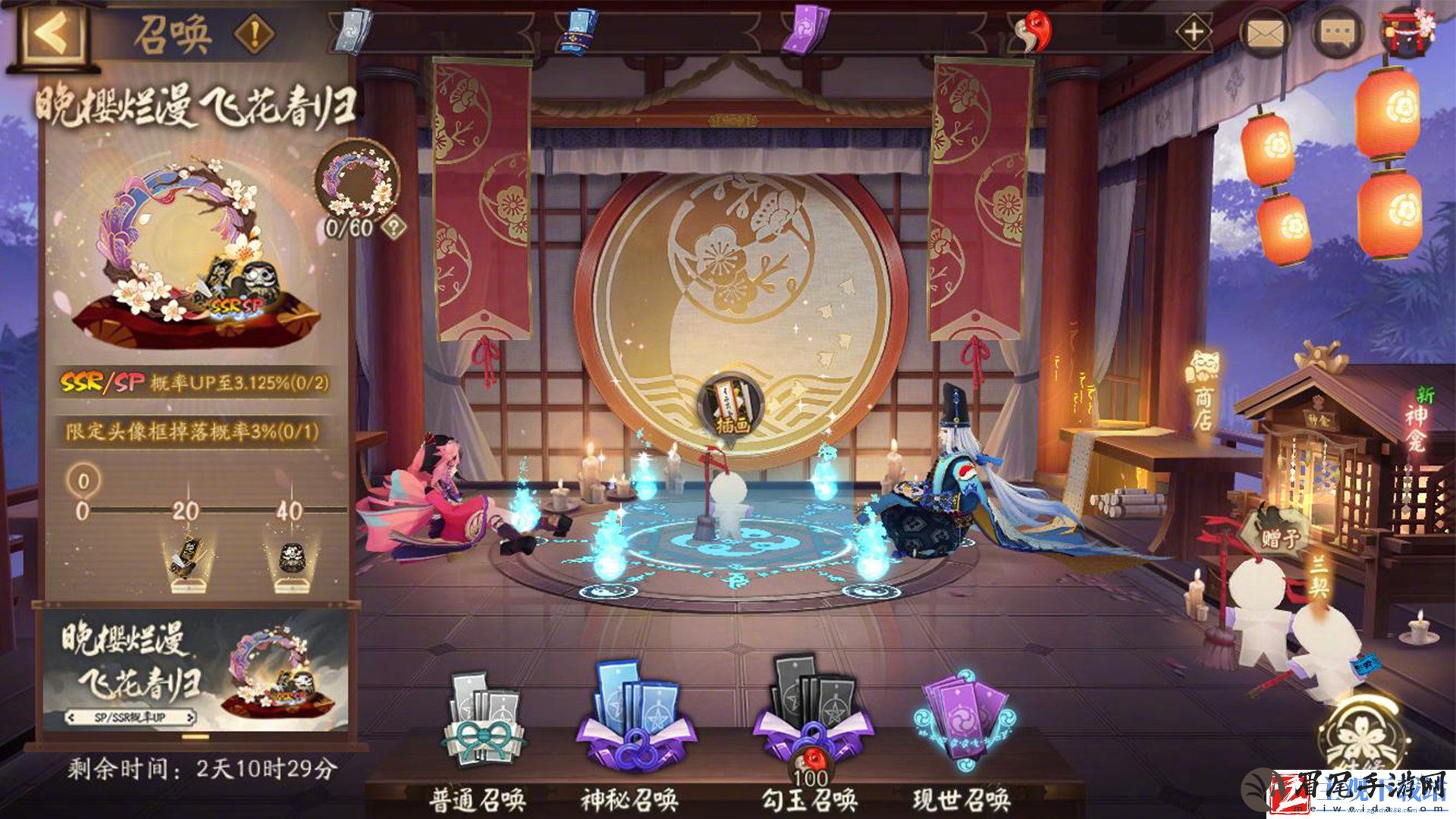 阴阳师晚樱烂漫飞花春归活动攻略
