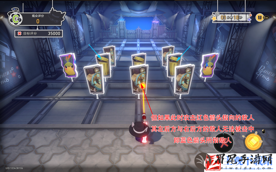 崩坏星穹铁道第几滴血成就任务怎么做