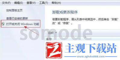 win7