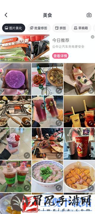 美图秀秀的模糊功能在哪