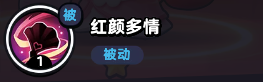流浪超市貂小蝉技能是什么