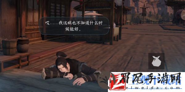 逆水寒手游忧病寻源怎么做