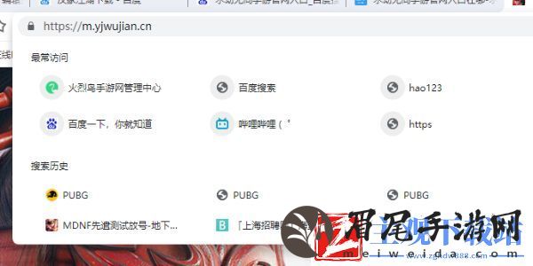 永劫无间手游测试服是多久