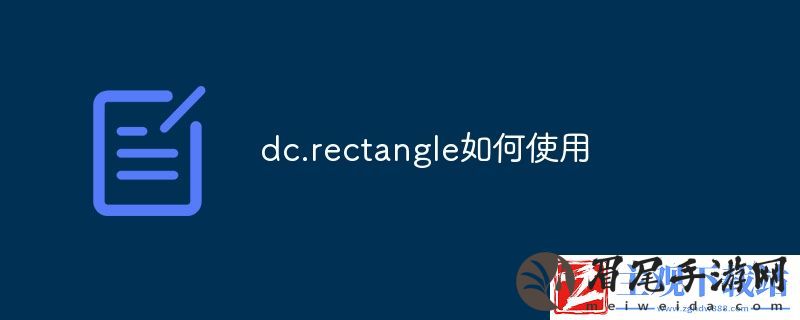dc.rectangle