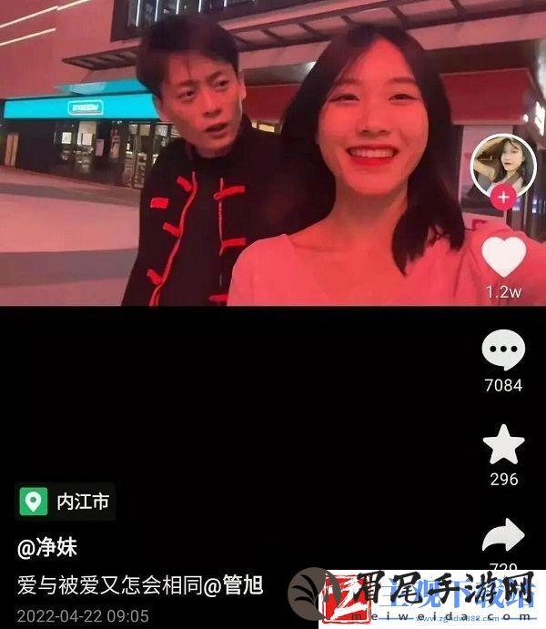 抖音管旭和净妹视频事件的瓜是怎么回事