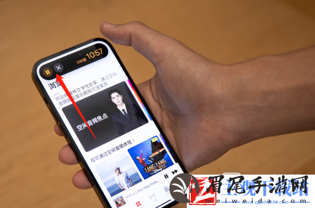 iPhone15promax怎么隐藏灵动岛