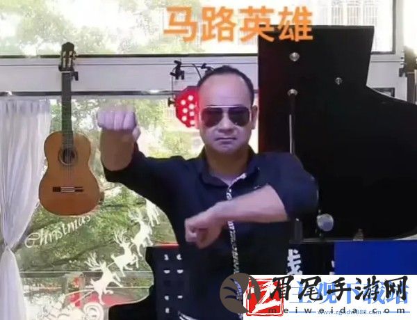 广西大叔模仿“任达华”当网红