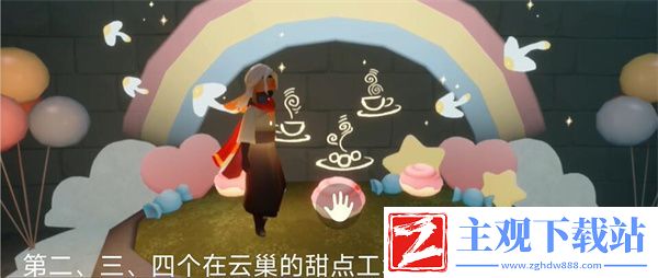 光遇5月16日活动蜡烛位置推荐