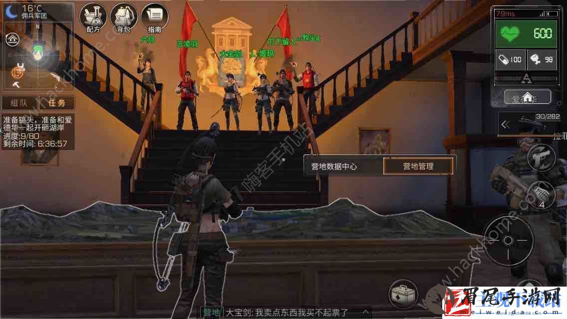 明日之后跟随室友设置攻略