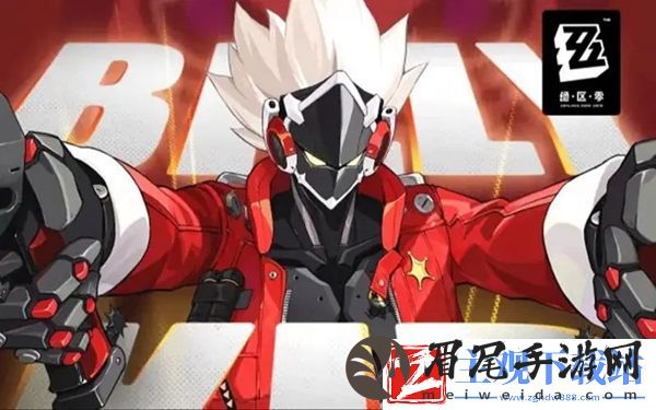《绝区零》什么时候上线