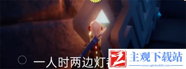 光遇2024年5月13日每日任务怎么做