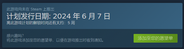 验尸模拟器steam什么时候上线