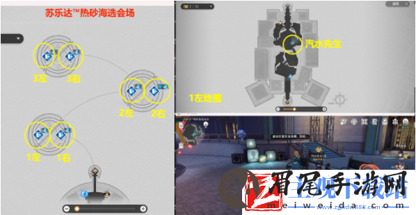 《崩坏星穹铁道》盛会百科解锁方法攻略