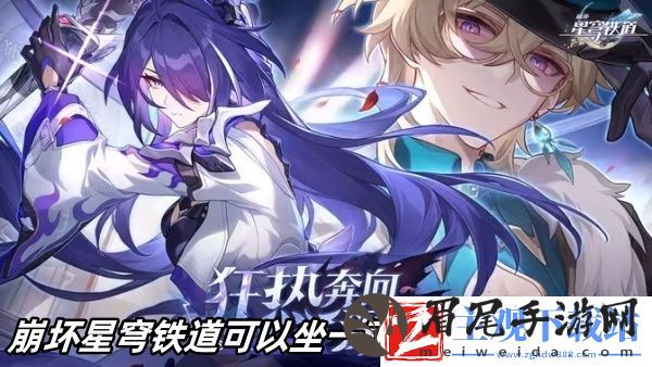 崩坏星穹铁道可以坐一下午成就完成方法推荐