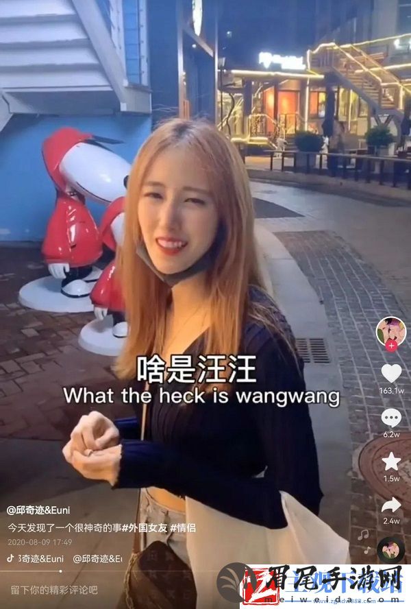 抖音邱奇迹Euni40秒视频是什么瓜