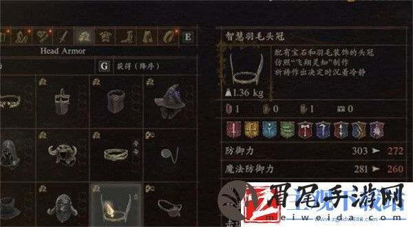 龙之信条2智慧羽毛头冠获得方法推荐