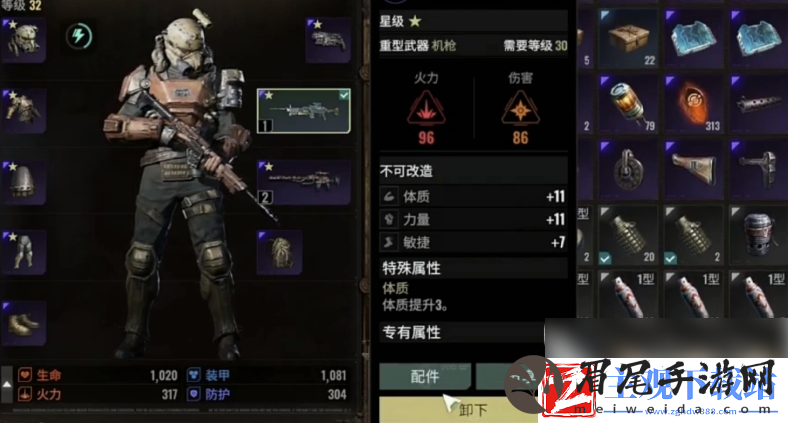 代号56霰弹枪怎么获得
