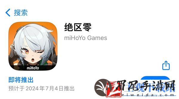《绝区零》什么时候上线